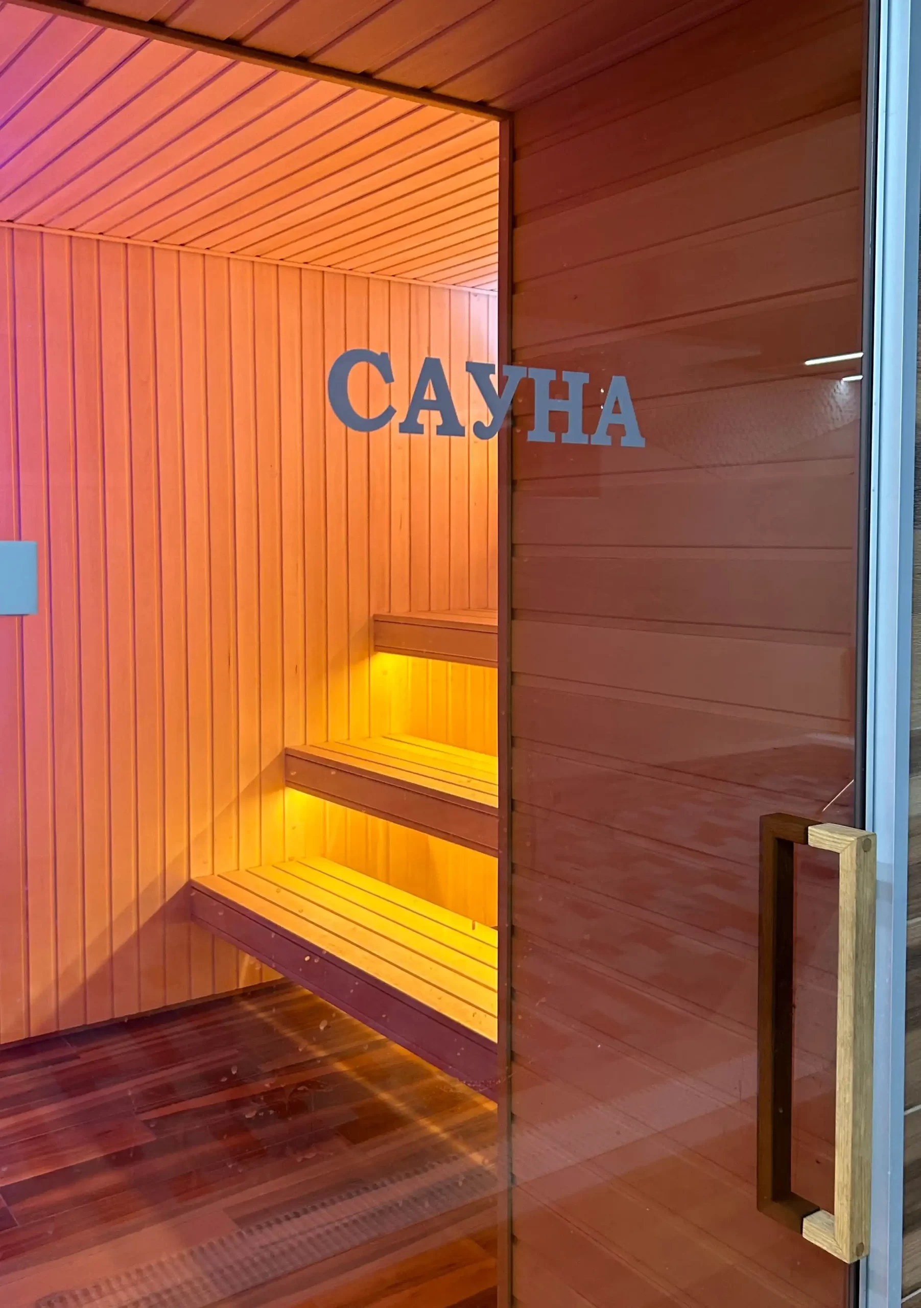 спа 9